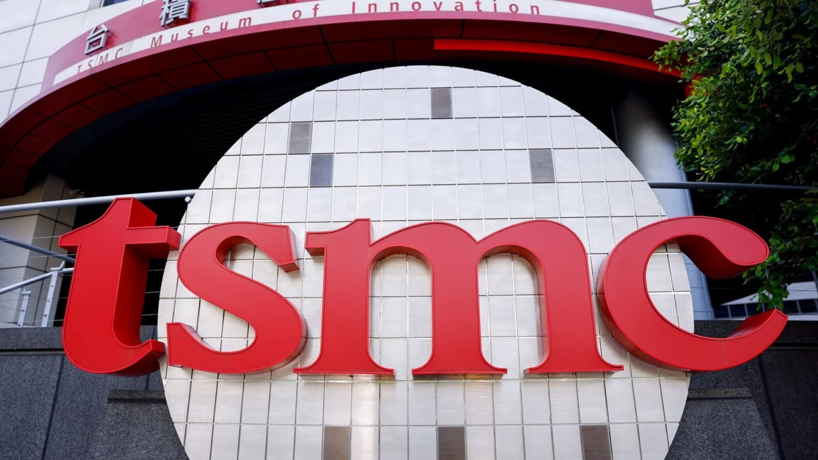 TSMC August Revenue Hits Record $16.35B, Up 53% on AI Demand
